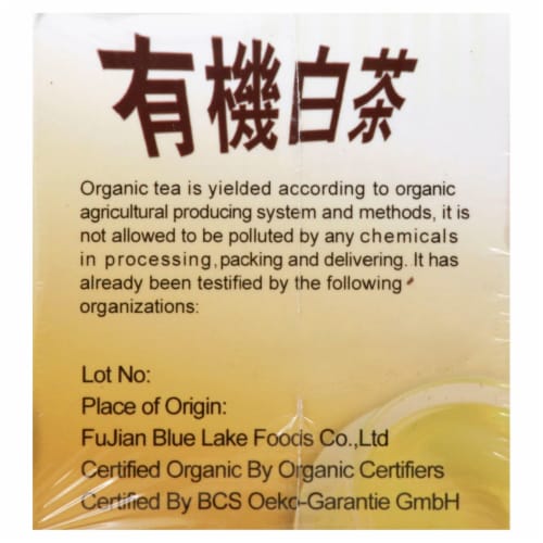 Wei-Chuan Organic White Tea Perspective: bottom