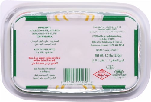 Ziyad icim Turkish Labneh Perspective: bottom