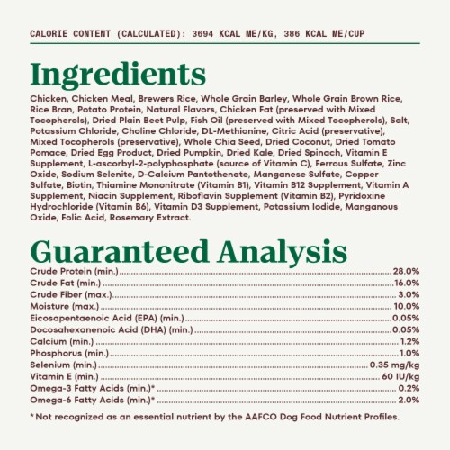 Nutro Natural Choice Puppy Dry Dog Food, Chicken and Brown Rice Recipe Perspective: bottom