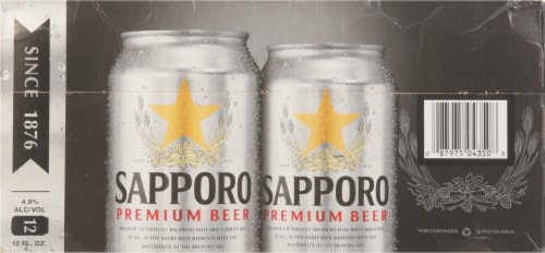 Sapporo Premium Beer Perspective: bottom