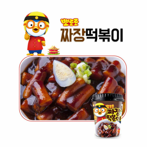 Pororo Ttokbokk Instant Rice Cake Soup, Black Soybean (Jjajang) - 3