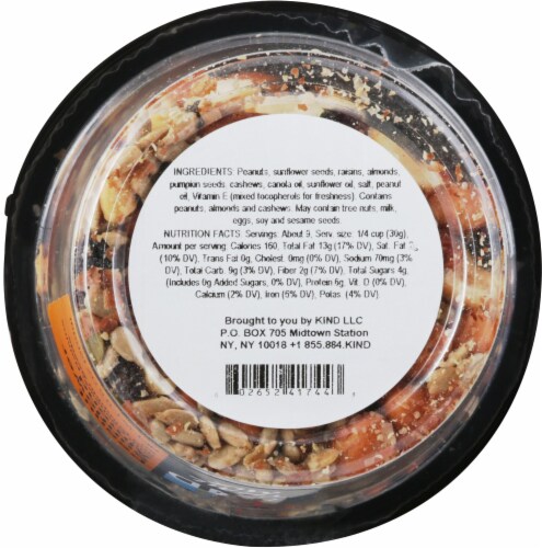 KIND® Peanut Sunflower Almond Trail Mix Perspective: bottom