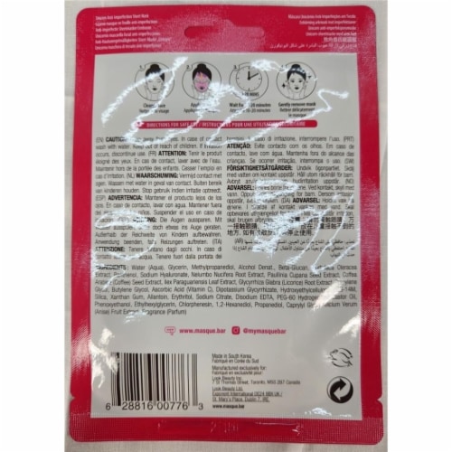 Masque Bar Pretty Animalz Unicorn Facial Sheet Mask - 6 Pack Cleansing Hydrating Perspective: bottom