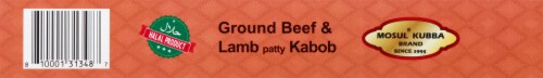 Mosul Kubba® Ground Beef & Lamb Patty Kabob Frozen Meal with Basmati Rice and Vegetables Perspective: bottom