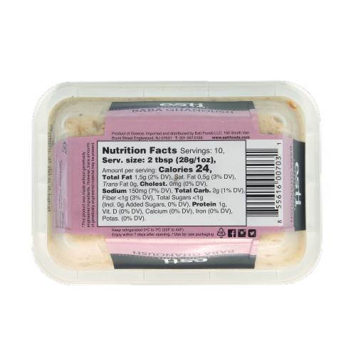 Esti® Baba Ghanoush Perspective: bottom