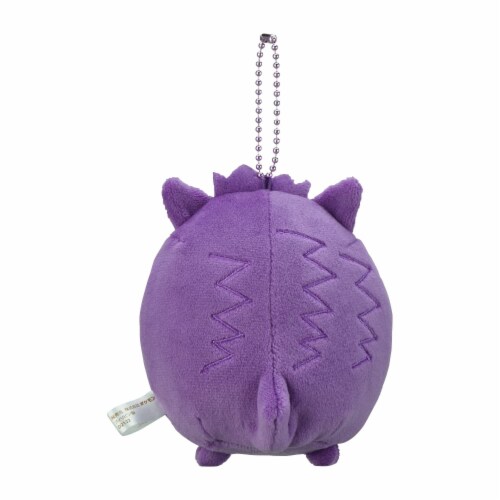 Gengar plush hot sale keychain