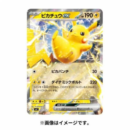 Pokemon Card Game Scarlet & Violet Starter Set ex Pikachu