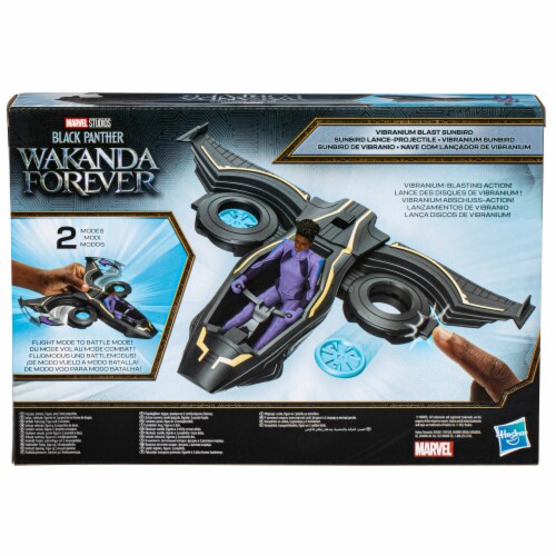 Marvel Studios Black Panther Wakanda Forever Perspective: bottom