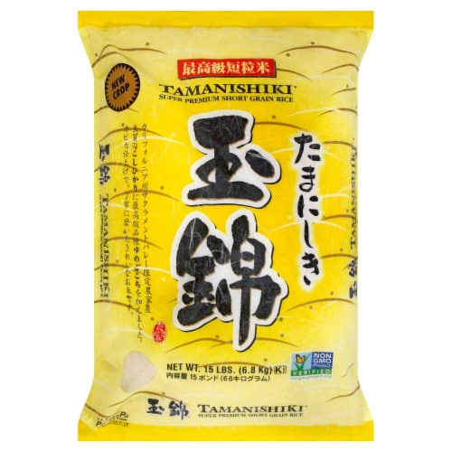 Tamanishiki Super Premium Rice Perspective: front