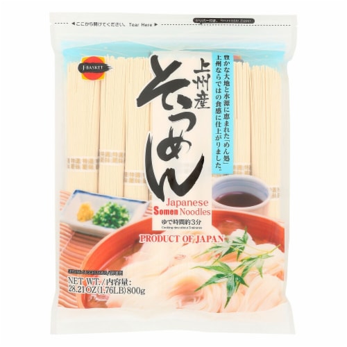 Hime Japanese Somen Wheat Noodles Perspective: front