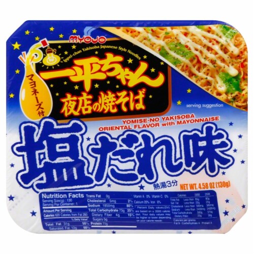 Myojo Yakisoba Oriental flavored with Mayonaise Perspective: front