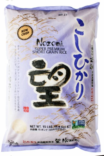 Nozomi Super Premium Short Grain Rice Perspective: front