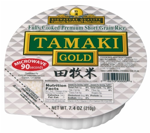 Icrest Tamaki Gold Rice Bowl Perspective: front