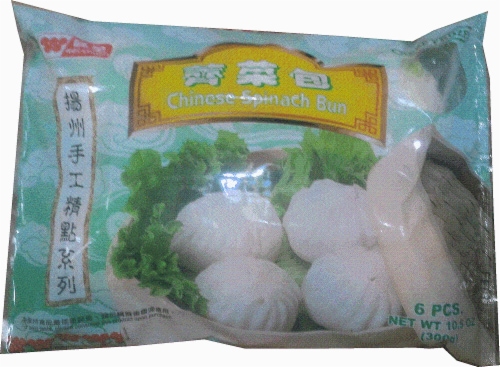 Wchn Yng Chins Leek Buns Perspective: front