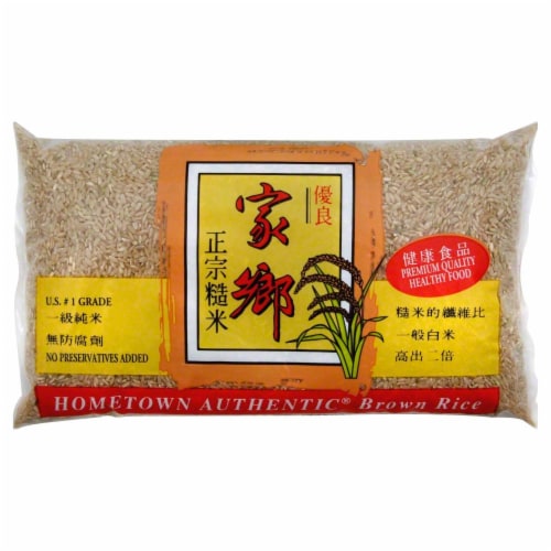 Hometown Authentic Brown Rice, 5 lb - Kroger
