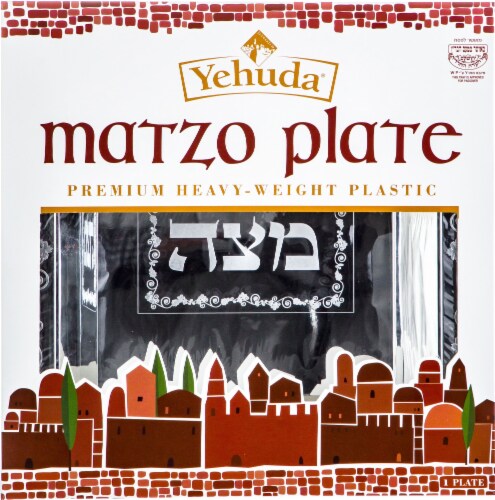 Yehuda Matzo Plate Perspective: front