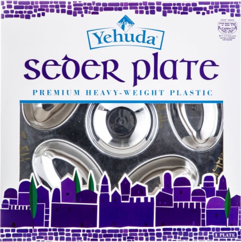 Yehuda Seder Plate Perspective: front