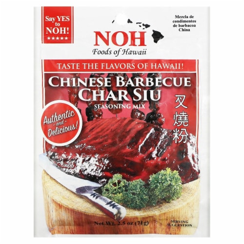 NOH of Hawaii Chinese Barbecue Char Siu Seasoning Mix Perspective: front