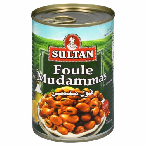 Sultan® Foule Mudammas Perspective: front