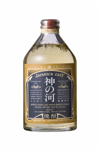 Satsuma Shiranami Japansch Zaky Perspective: front