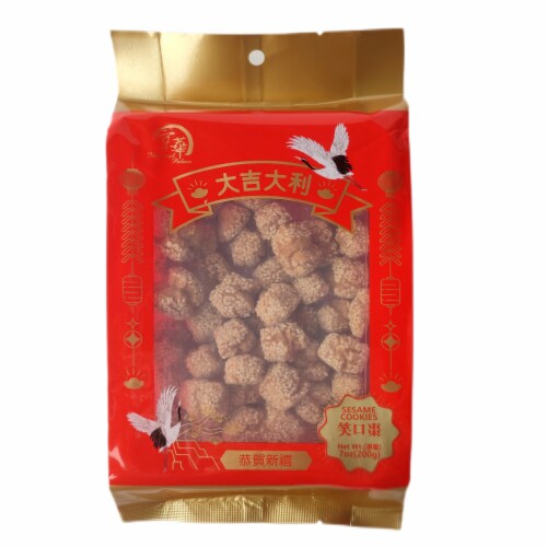 Imperial Palace Sesame Cookies Perspective: front