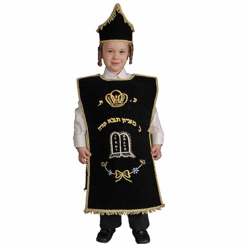 Dress Up America 446-T4 Seifer Torah - Toddler T4 Perspective: front