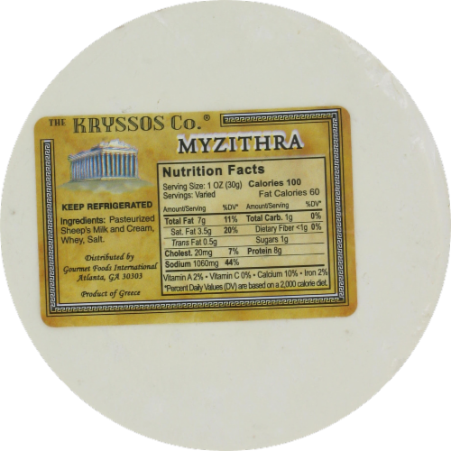 Greek Mizithra Cheese Perspective: front