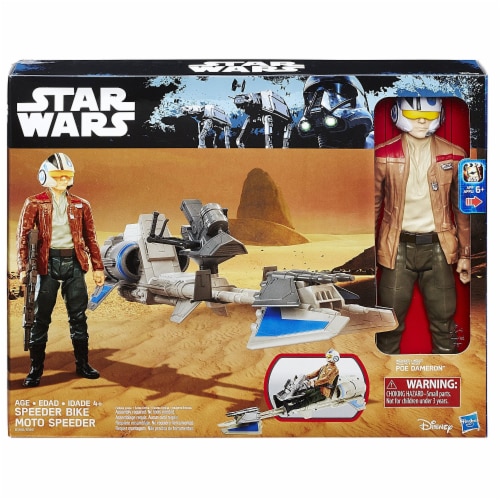 Super speeder bike hotsell