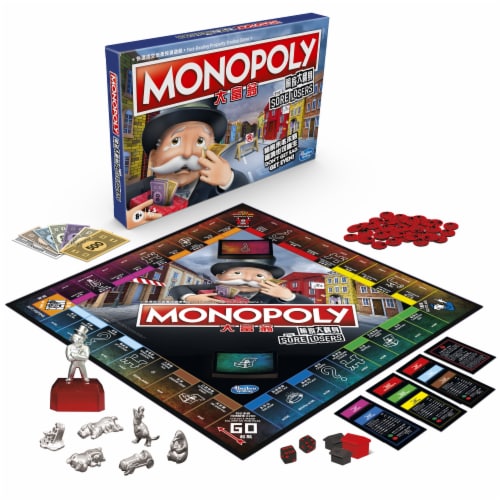 Monopoly Junior (Hasbro Interactive) (1999) : Hasbro Interactive