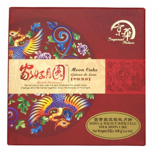 Imperial Imperial Palace Dates and Walnuts with Two Egg Yolks Moon Cake Perspective: front