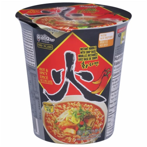 Nongshim® Gourmet Spicy Shin Bowl Noodle Soup, 2.65 oz - Ralphs