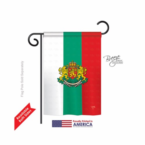 Breeze Decor 58204 Bulgaria 2-Sided Impression Garden Flag - 13 x 18.5 in. Perspective: front