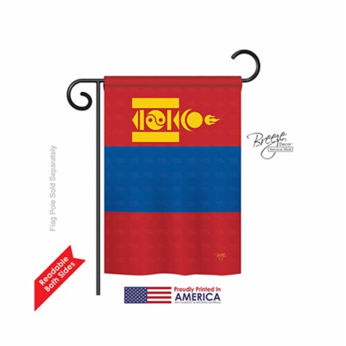 Breeze Decor 58278 Mongolia 2-Sided Impression Garden Flag - 13 x 18.5 in. Perspective: front