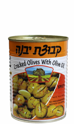 Kvuzat Yavne Kosher Spicy Cracked Olives Perspective: front