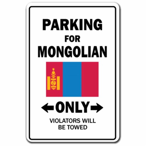 SignMission 5 x 7 in. Parking for Mongolian Only Decal - Mongolia Flag National Pride Love Perspective: front
