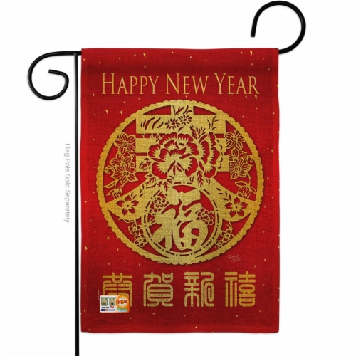 13 x 18.5 in. Chinese New Year Sping Luck Arrive Burlap Winter Impressions Decorative Vertica Perspective: front
