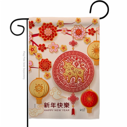 Angeleno Heritage G135388-BO 13 x 18.5 in. OX Lunar New Year Garden Flag with Winter Double-S Perspective: front