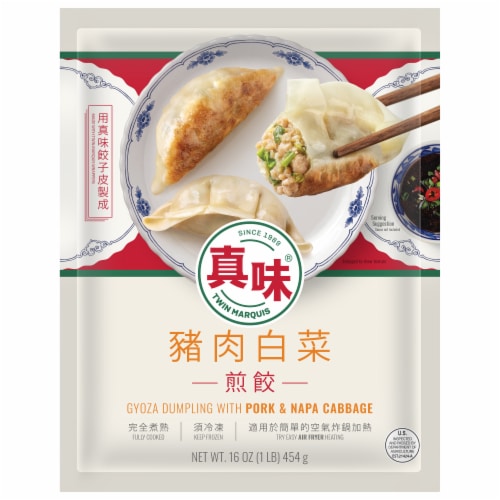 Twin Marquis Gyoza Dumpling with Pork & Napa Cabbage Perspective: front