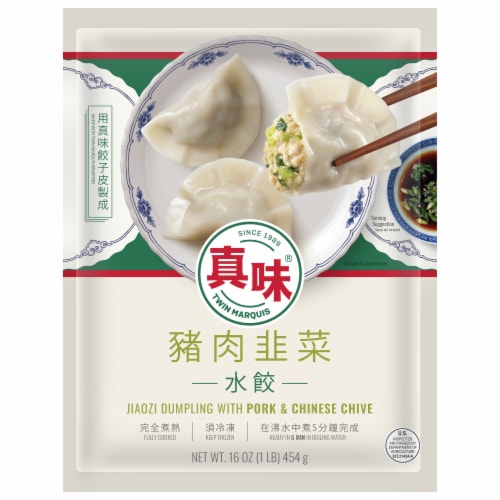 Bibigo Beef Pho Steamed Soup Dumplings, 6.6 oz - Pay Less Super Markets