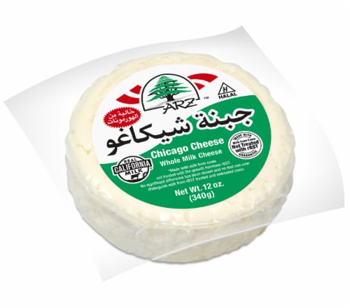 Arz Chicago Cheese Perspective: front
