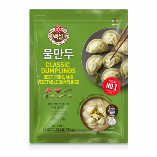 Pork Soup Dumplings, 8 oz at Whole Foods Market