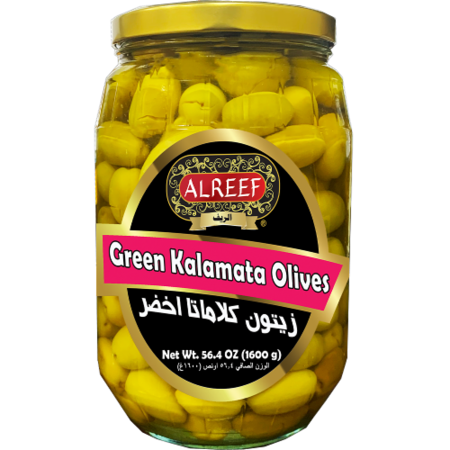 Alreef Green Kalamata Olives Perspective: front