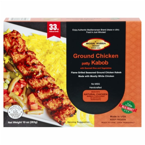 Mosul Kubba Ready Meal Chicken Kabob Halal Frozen Meals Perspective: front