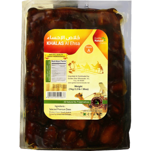 Al Madina Dates Saudi Khalas Al Ehsa Dates Perspective: front