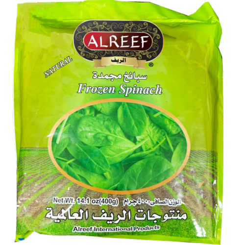 Alreef Frozen Spinach Perspective: front