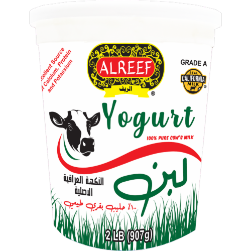 Alreef® Plain Yogurt Perspective: front