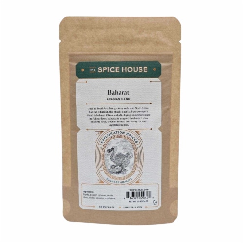 The Spice House Arabian Baharat Seasoning Perspective: front