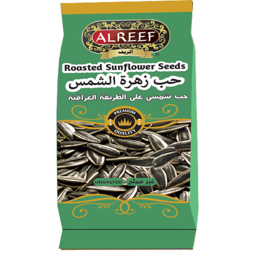 Alreef® Roasted Sunflower Seeds Unsalted Perspective: front