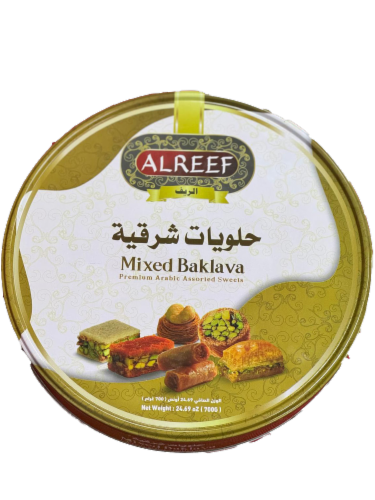 Alreef® Mixed Baklava Perspective: front