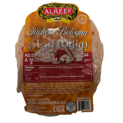 Alreef® Chicken Bologna Sliced with Red Pepper and Mushroom Perspective: front